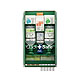 Plum QuickSafe Box Complete Erste-Hilfe Station